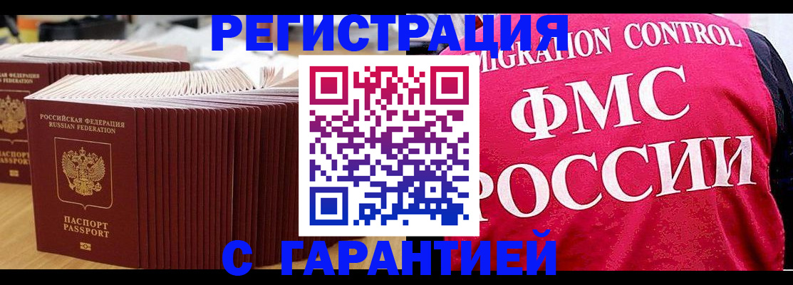 регистрация для дет. сада в Опочке