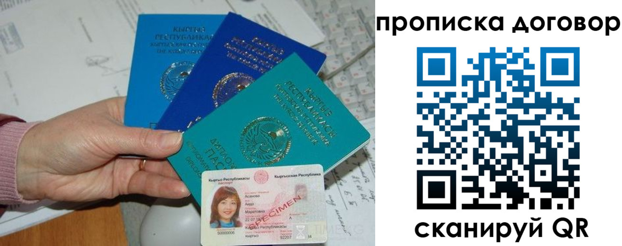 форма 3 в Опочке