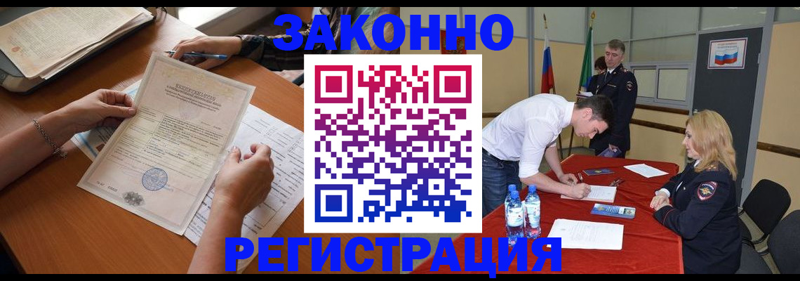 пропишу в квартире в Опочке